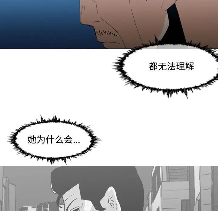 恶劣时代第20话