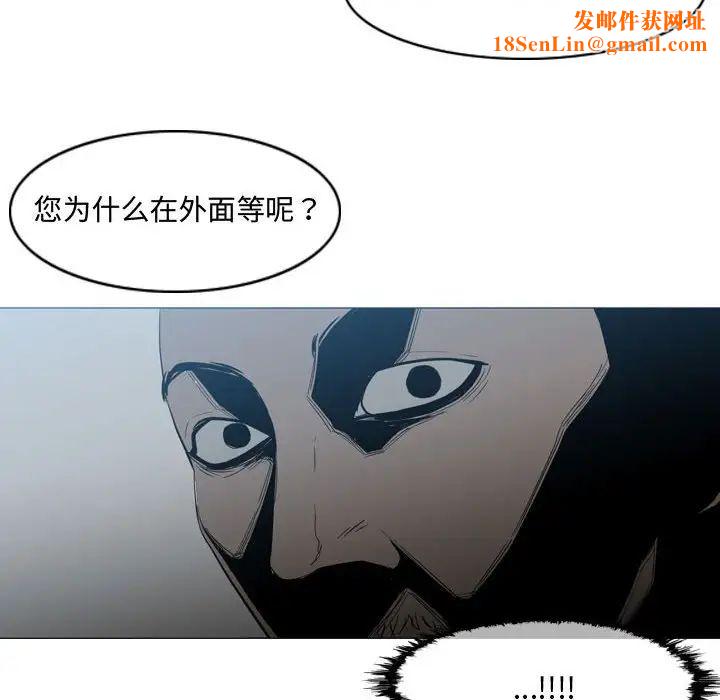 恶劣时代第20话