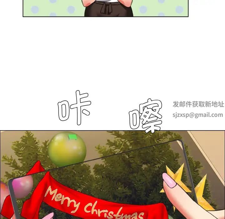 了不起的她第7话