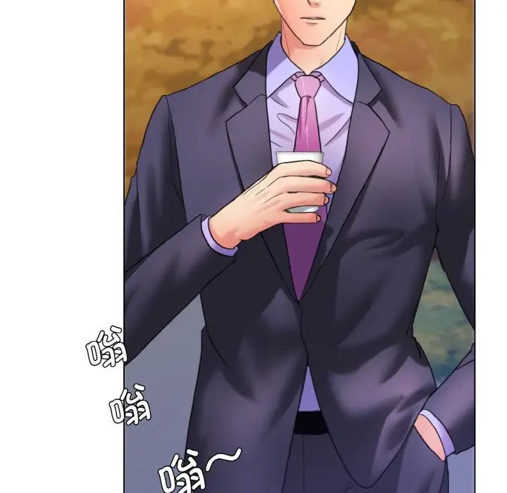 了不起的她第7话