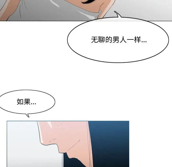 恶劣时代第20话