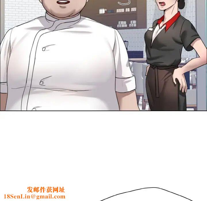 了不起的她第7话