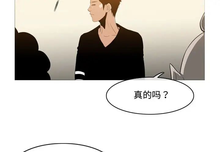 恶劣时代第21话