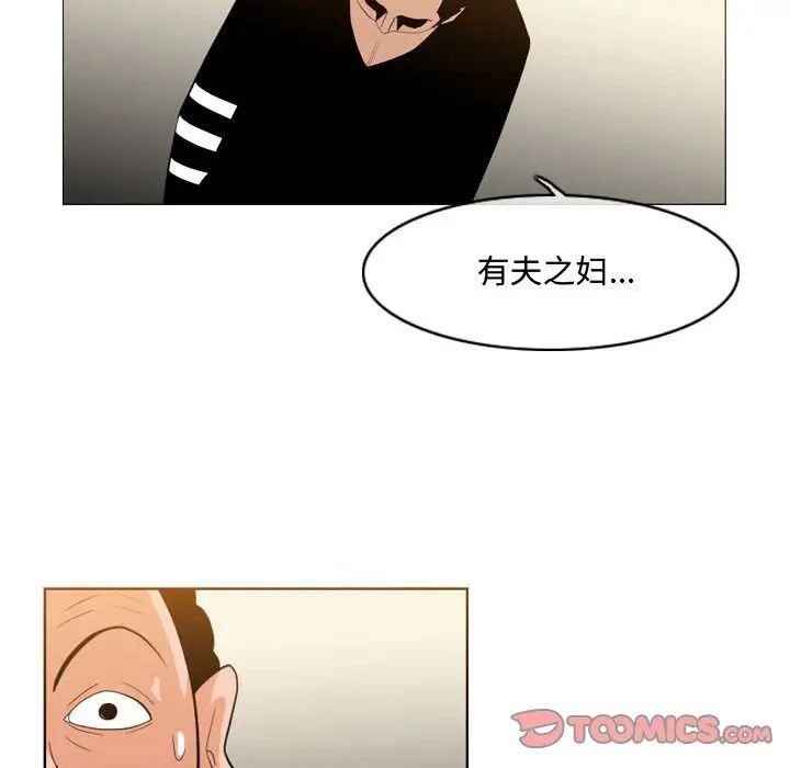 恶劣时代第21话