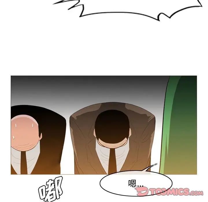 恶劣时代第21话