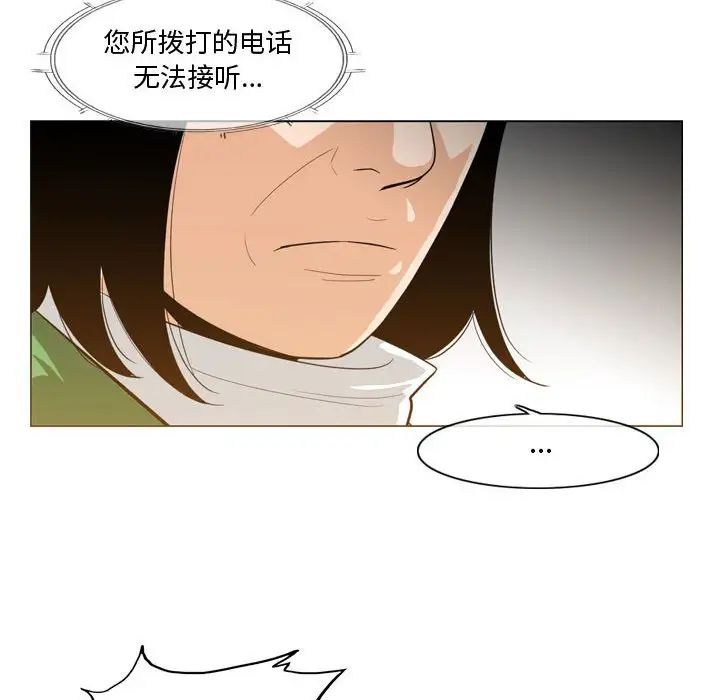 恶劣时代第21话