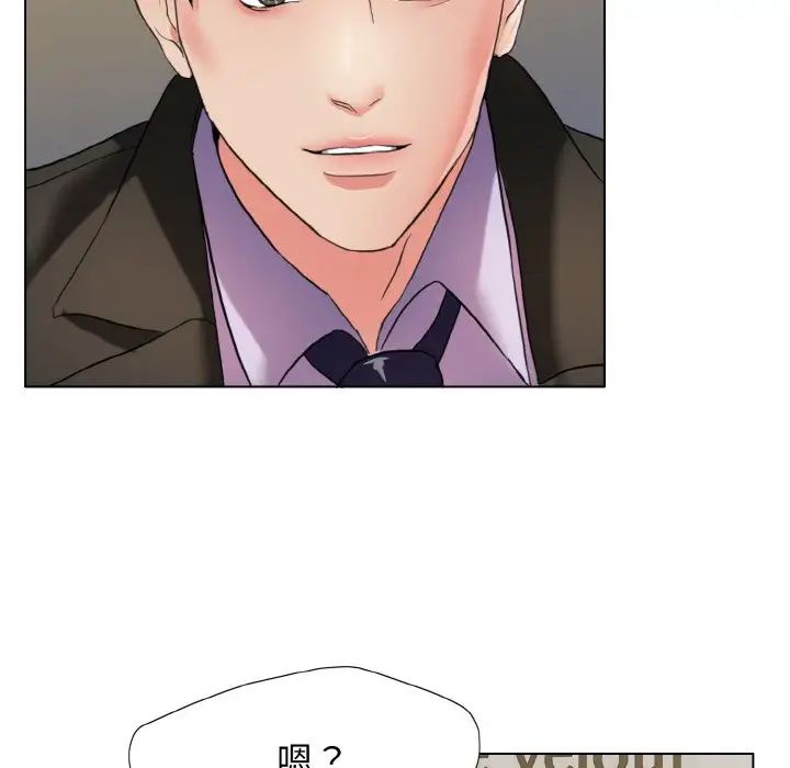 了不起的她第7话