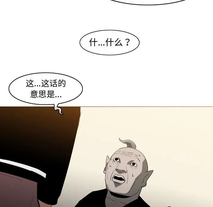 恶劣时代第21话