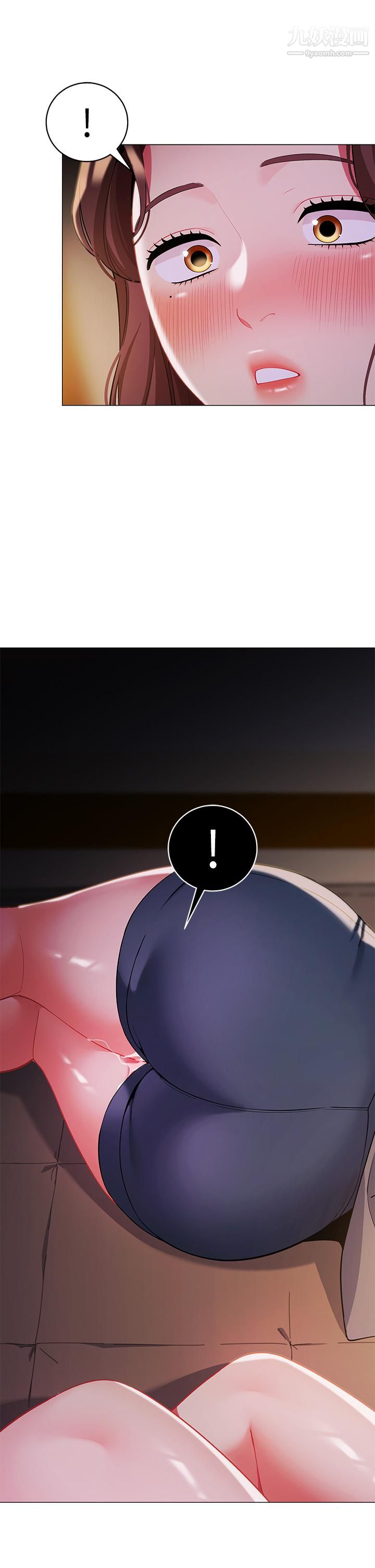 帐篷里的秘密第28话-令人起疑的暧昧体液