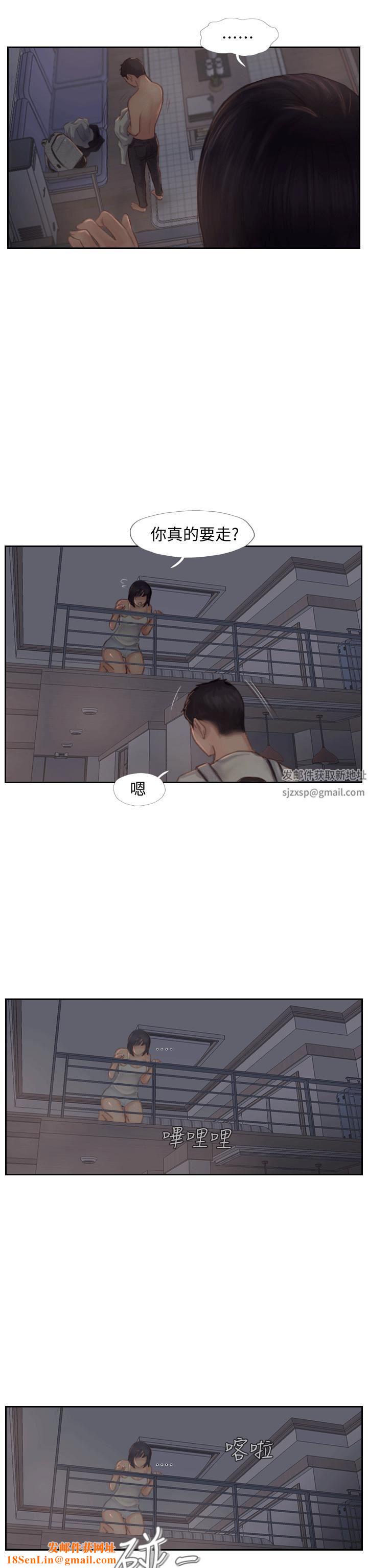 你劈腿了吗?第3话-代理，你有女友吗?