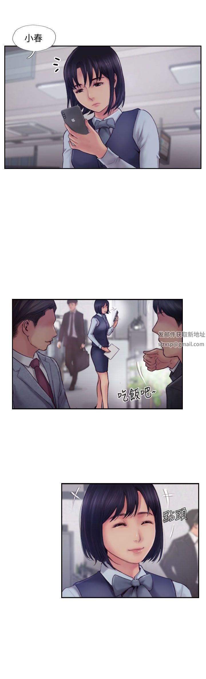 你劈腿了吗?第3话-代理，你有女友吗?