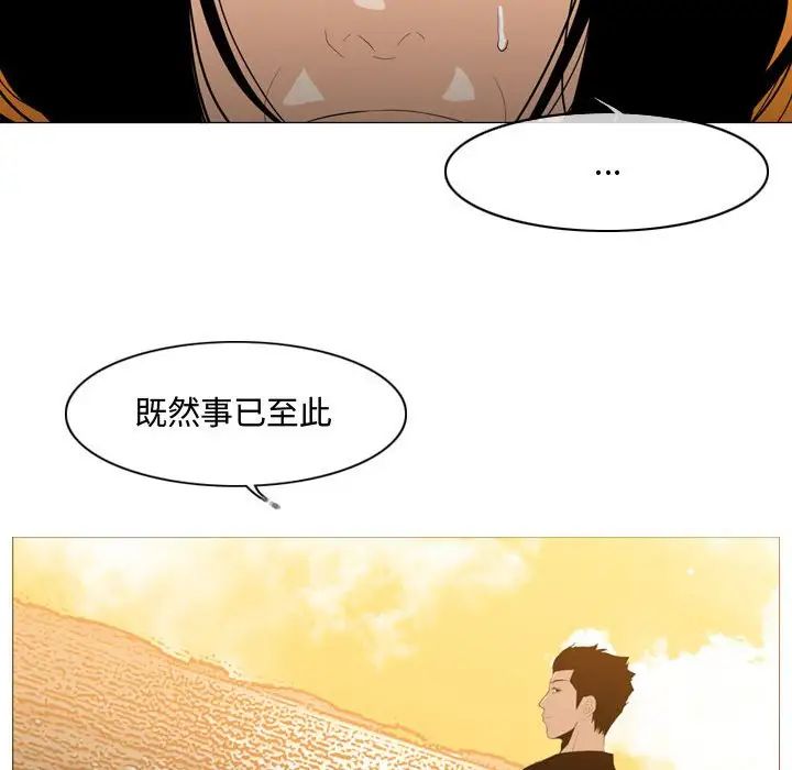 恶劣时代第21话