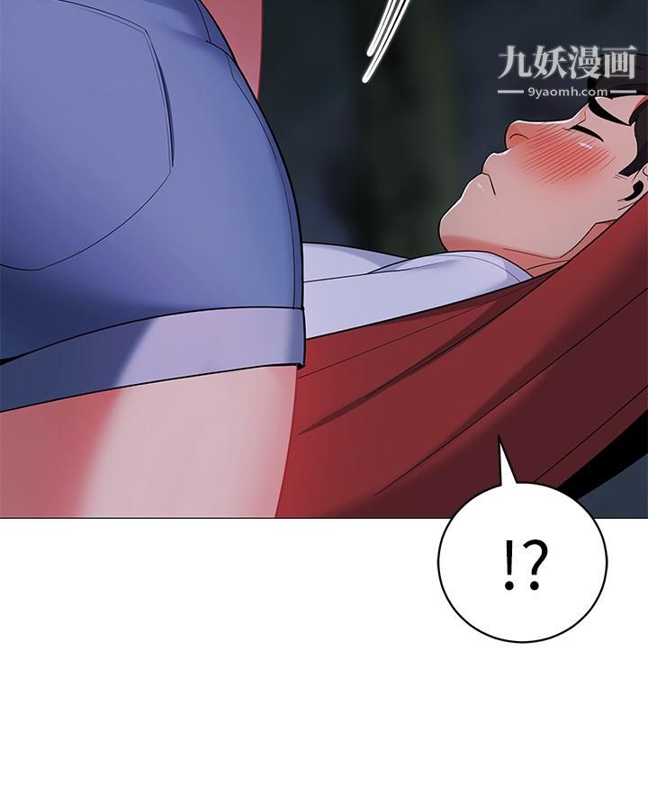 帐篷里的秘密第28话-令人起疑的暧昧体液