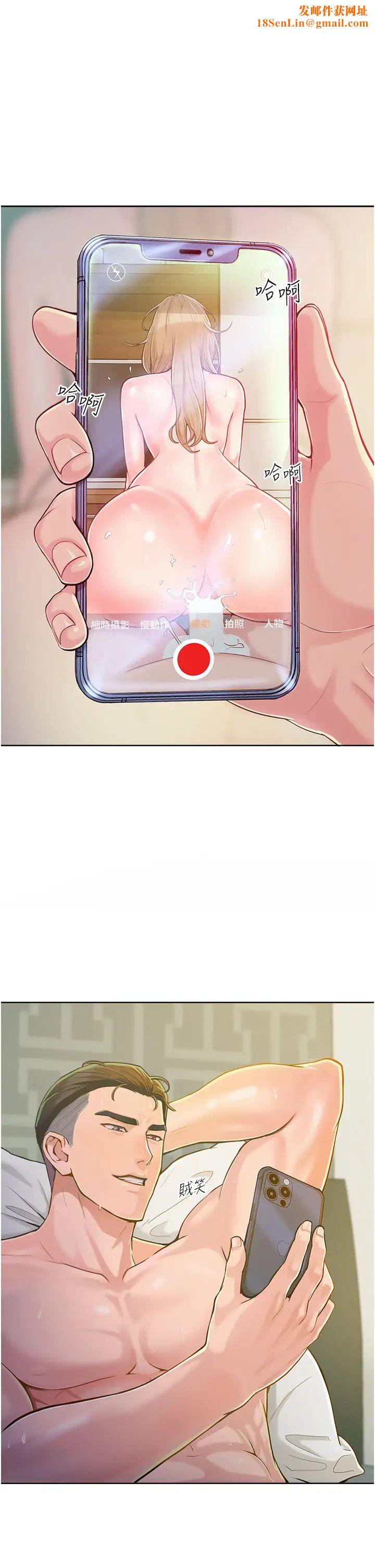 让傲慢女屈服的一百种方法第1话-和「那女人」的重逢