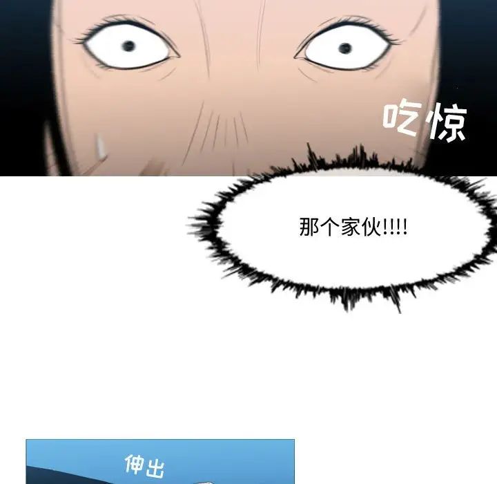 恶劣时代第21话