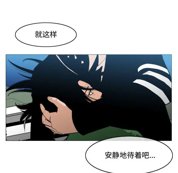 恶劣时代第21话