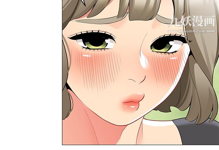 帐篷里的秘密第28话-令人起疑的暧昧体液