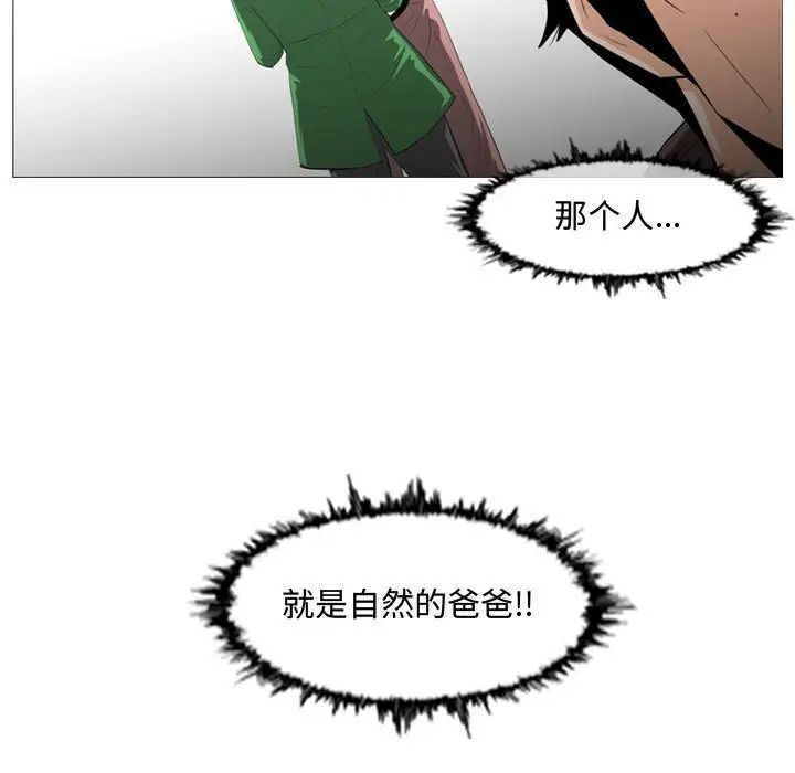 恶劣时代第22话