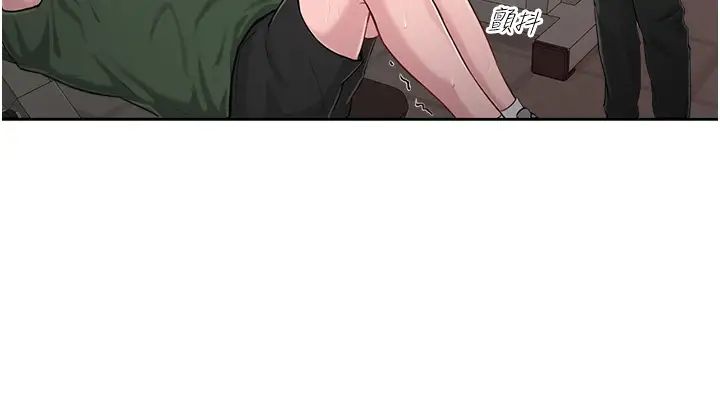 让傲慢女屈服的一百种方法第1话-和「那女人」的重逢