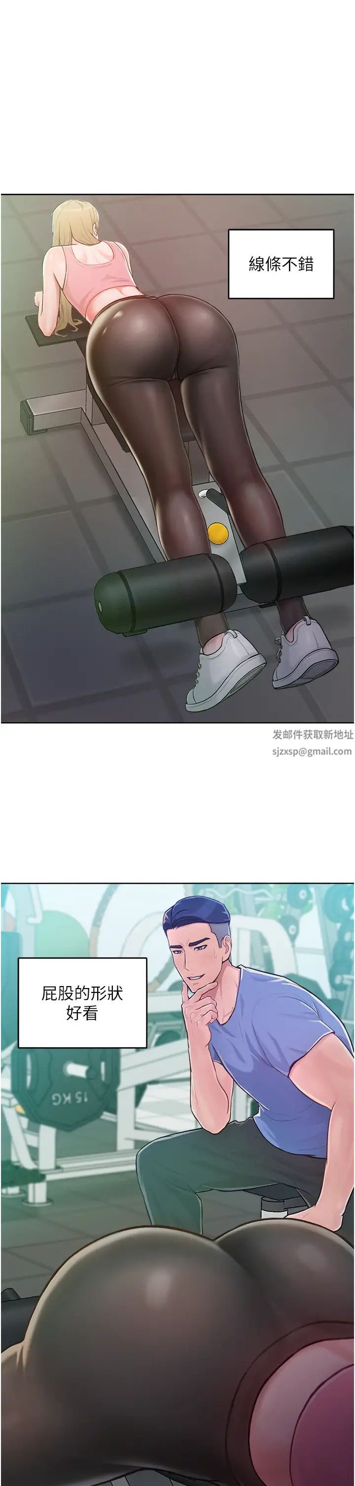 让傲慢女屈服的一百种方法第1话-和「那女人」的重逢