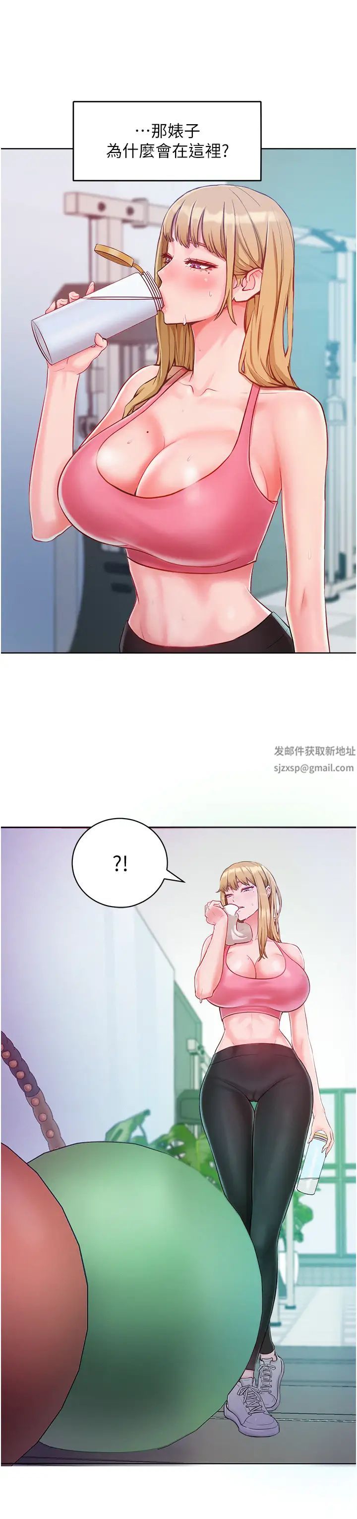 让傲慢女屈服的一百种方法第1话-和「那女人」的重逢