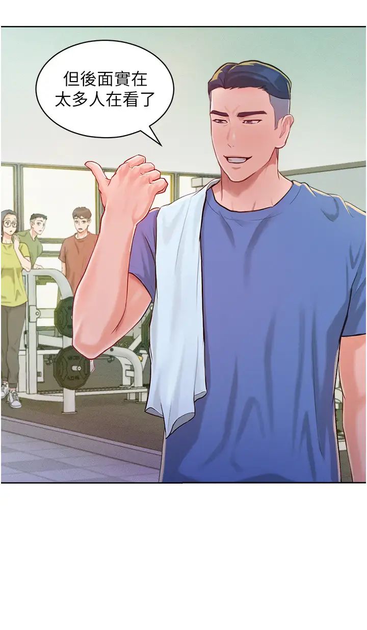 让傲慢女屈服的一百种方法第1话-和「那女人」的重逢