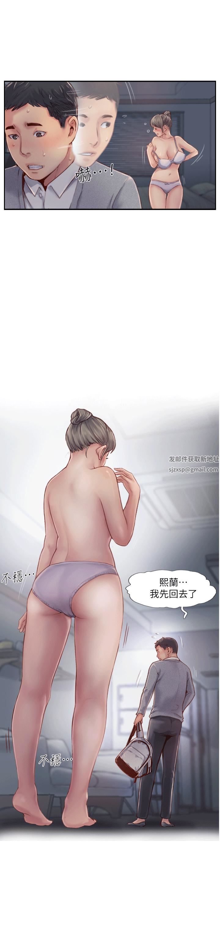 你劈腿了吗?第4话-女同事的诱惑