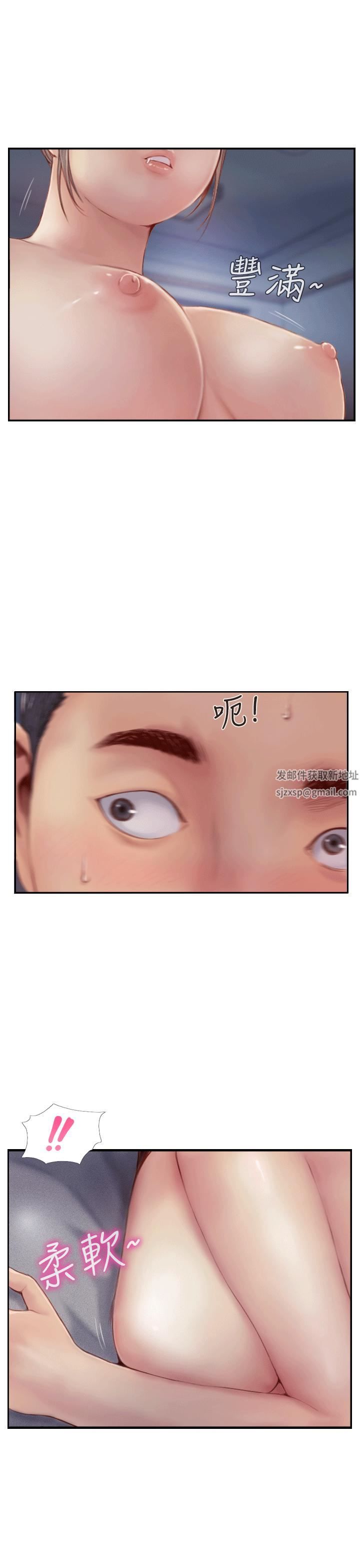 你劈腿了吗?第4话-女同事的诱惑