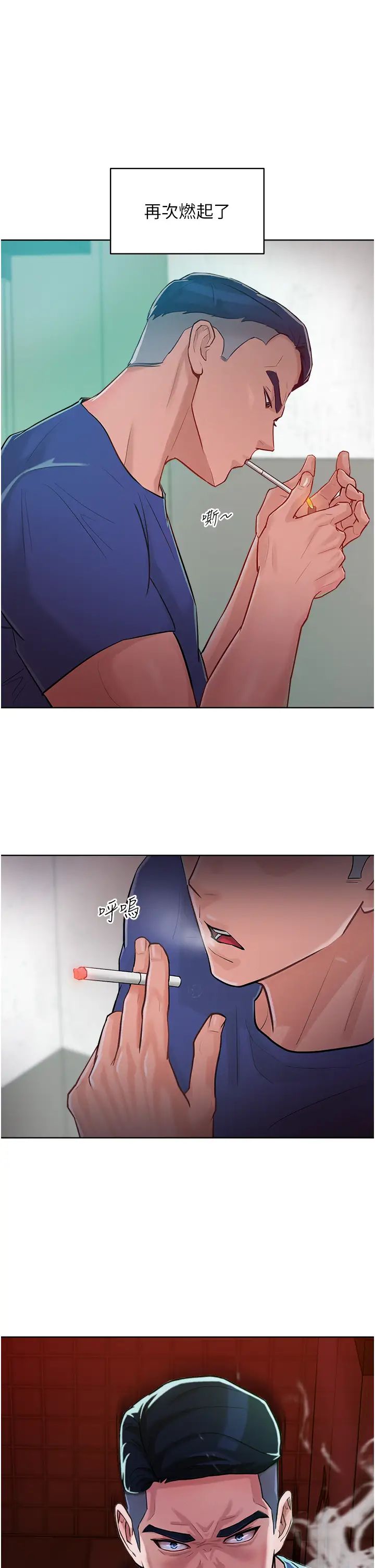 让傲慢女屈服的一百种方法第1话-和「那女人」的重逢