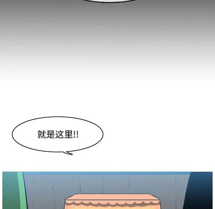 恶劣时代第22话