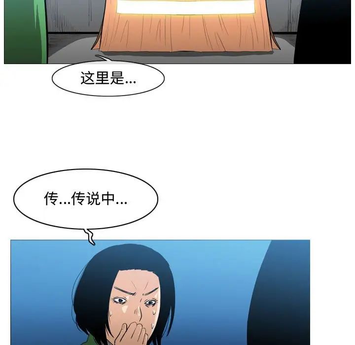 恶劣时代第22话