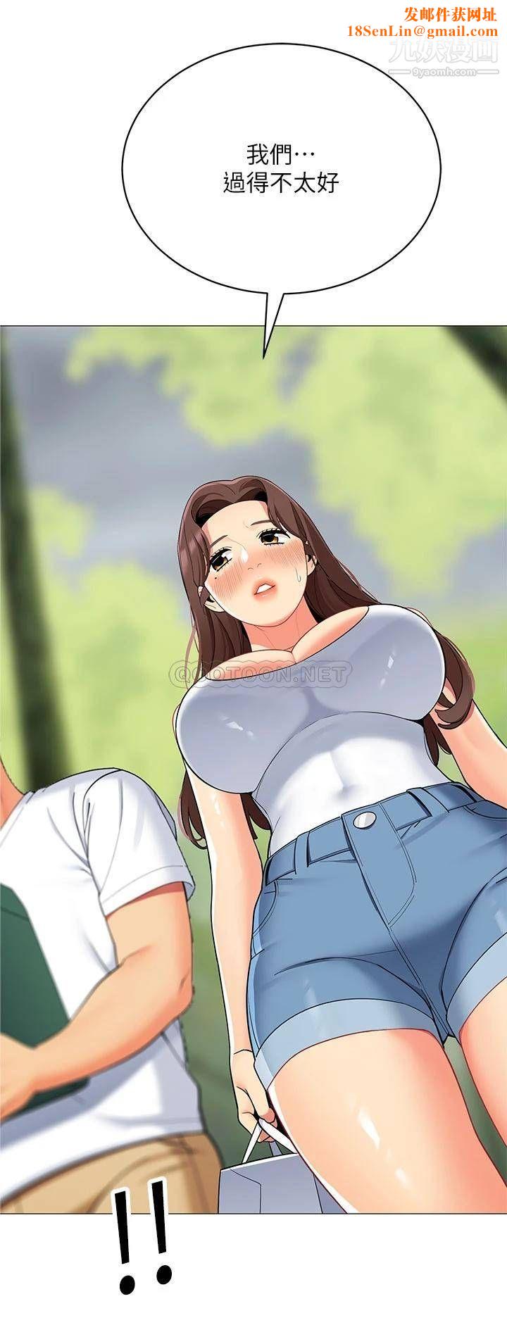 帐篷里的秘密第29话-内心动摇的人妻