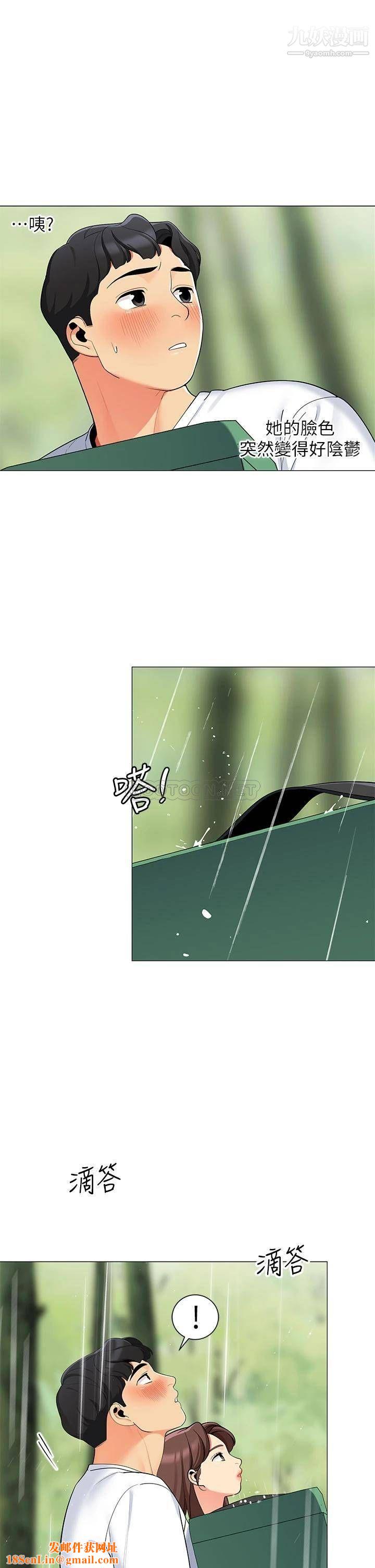 帐篷里的秘密第29话-内心动摇的人妻