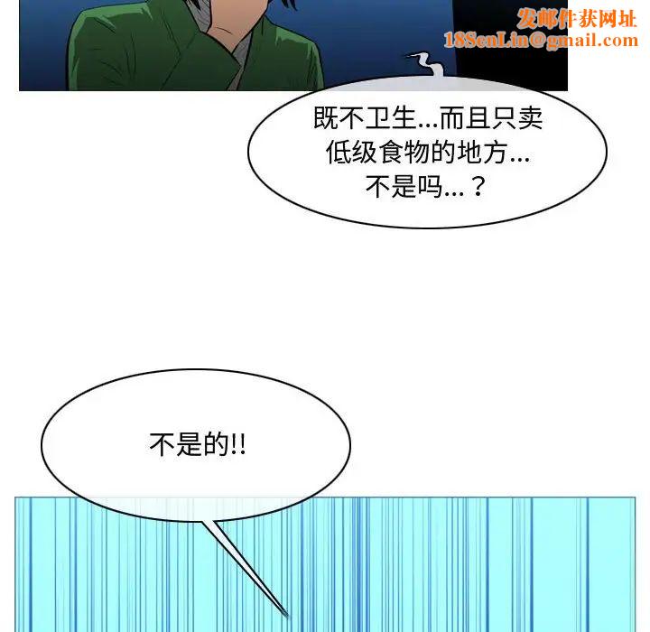 恶劣时代第22话