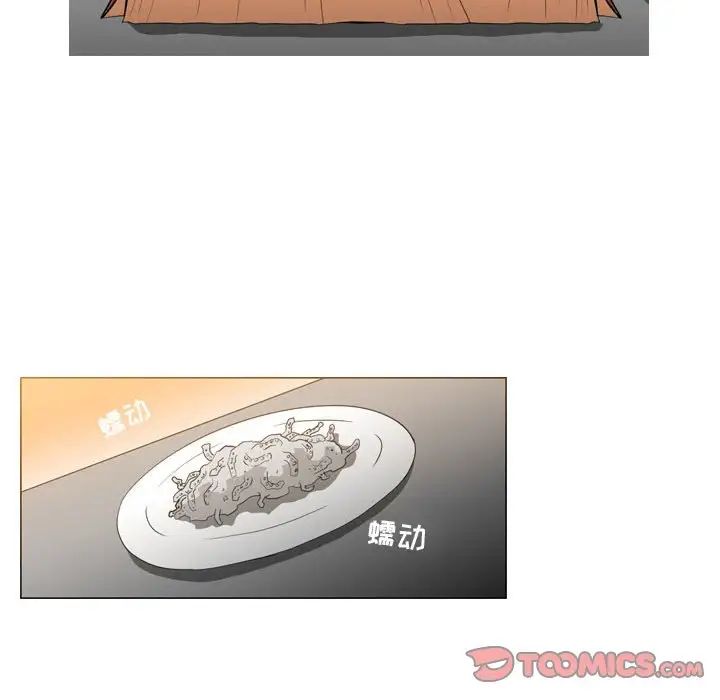 恶劣时代第22话