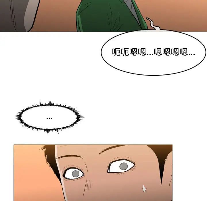 恶劣时代第22话