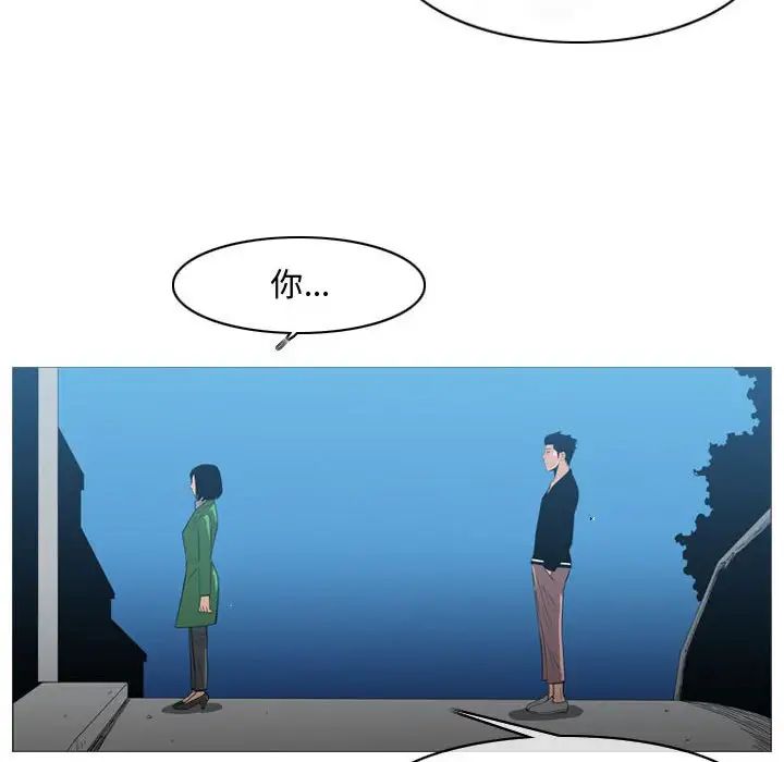 恶劣时代第22话