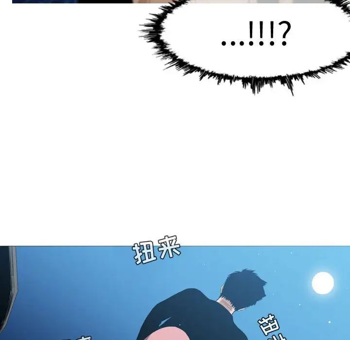 恶劣时代第22话