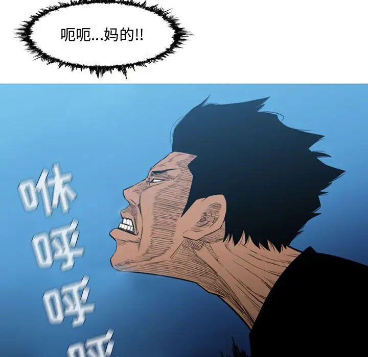 恶劣时代第22话