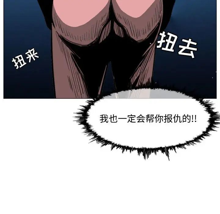 恶劣时代第22话