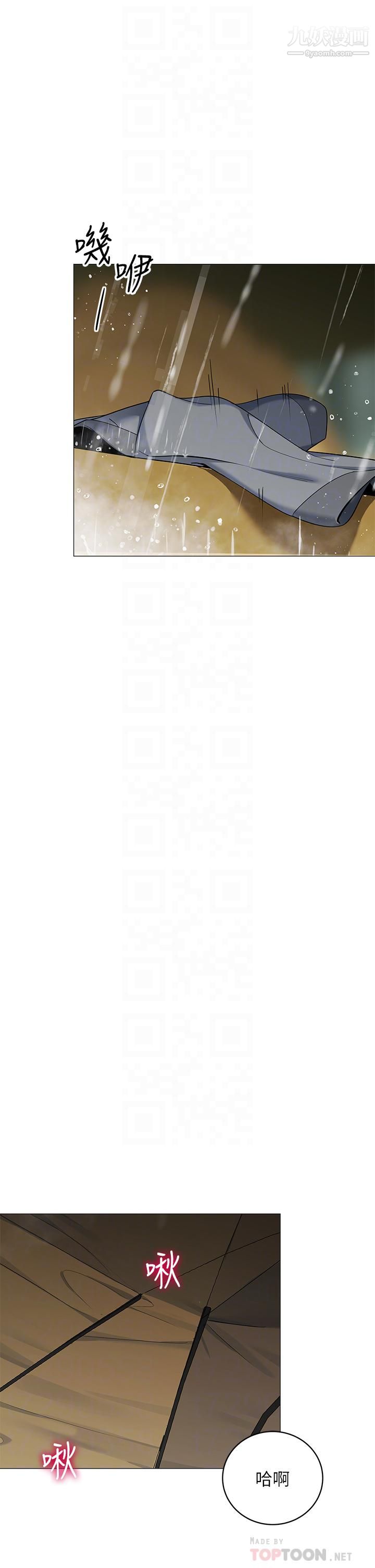 帐篷里的秘密第30话-帐篷里的欢愉时光