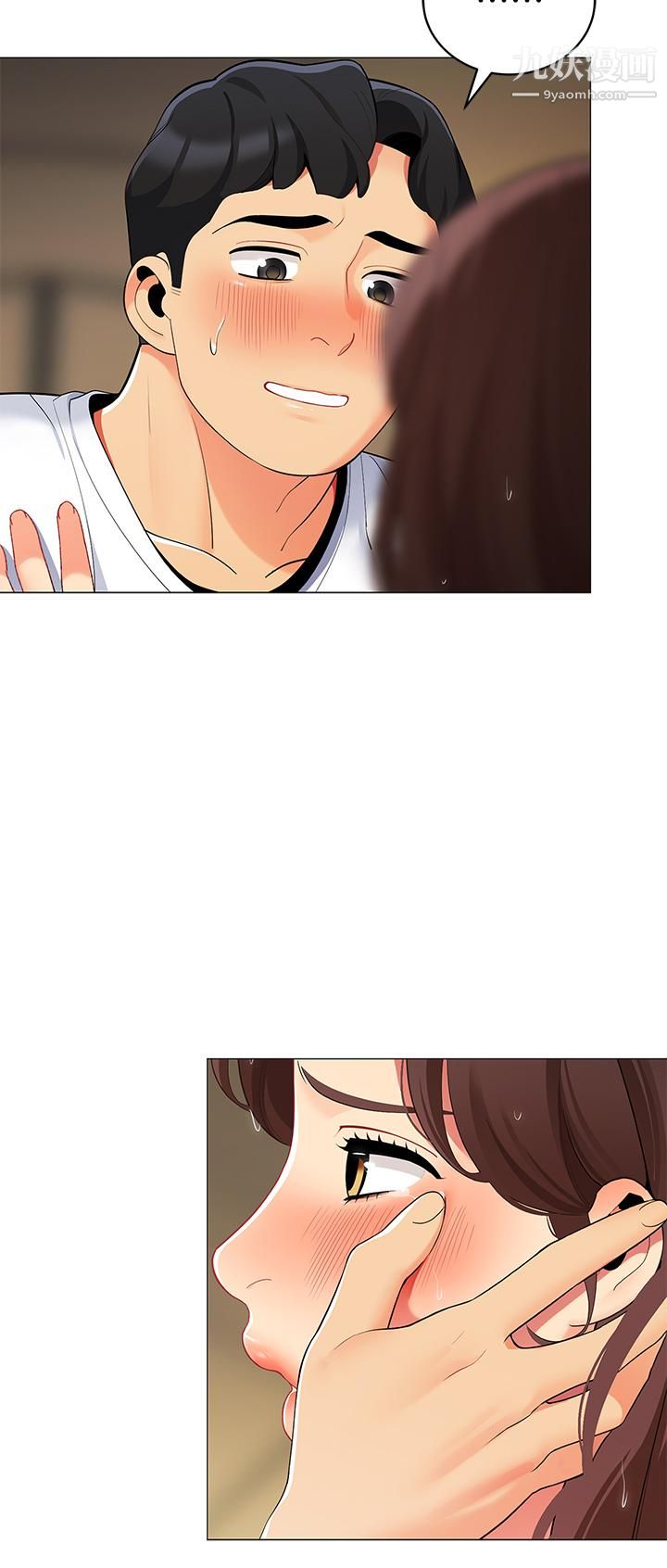 帐篷里的秘密第30话-帐篷里的欢愉时光