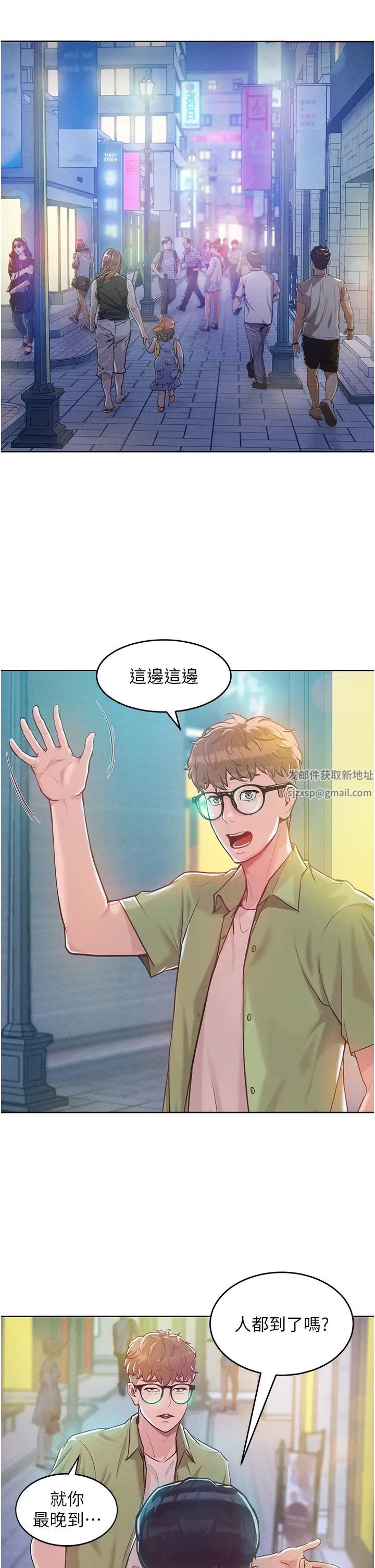 让傲慢女屈服的一百种方法第3话-融化女心的调情高手