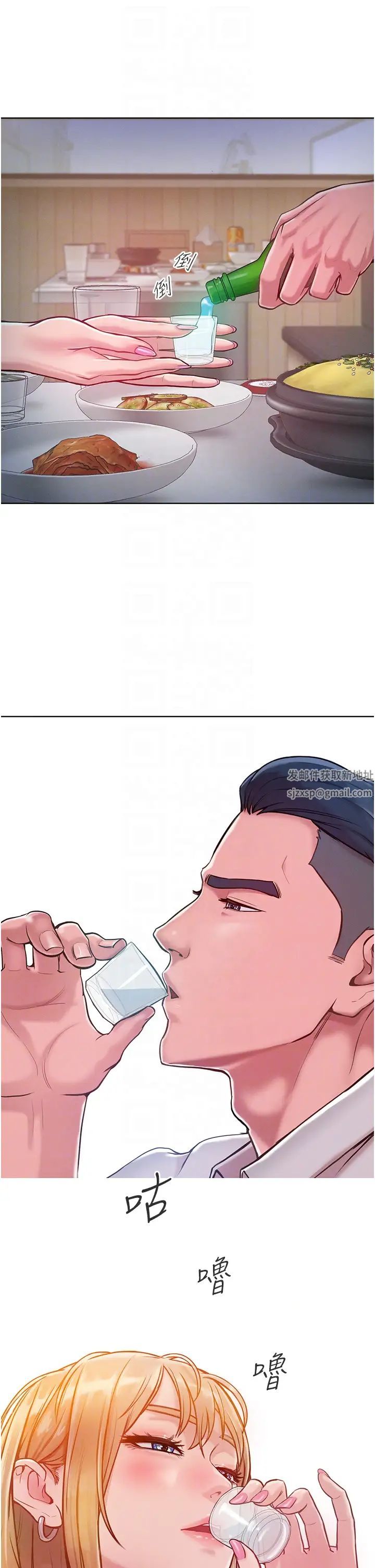 让傲慢女屈服的一百种方法第3话-融化女心的调情高手