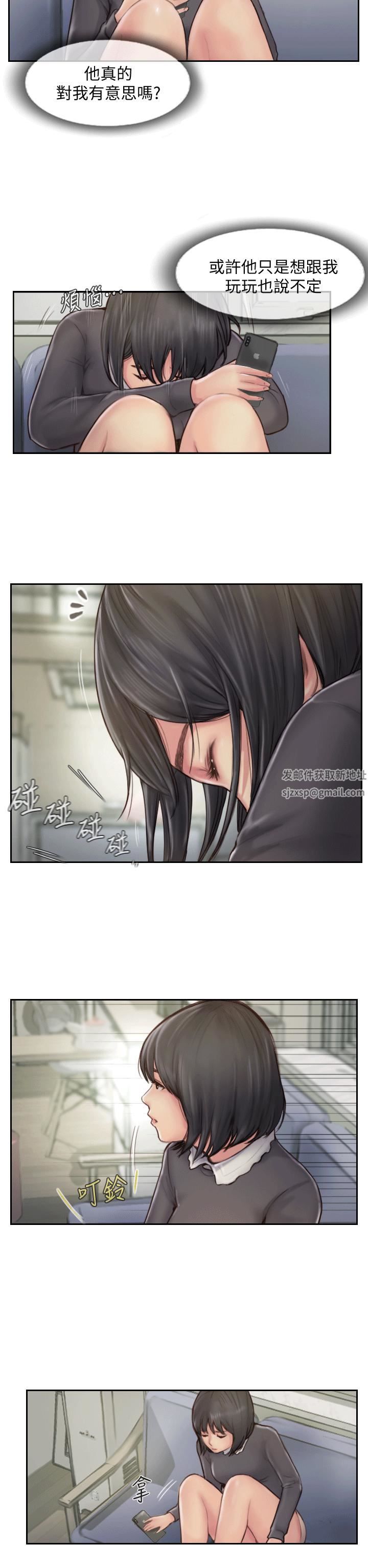 你劈腿了吗?第6话-觊觎女友的新同事