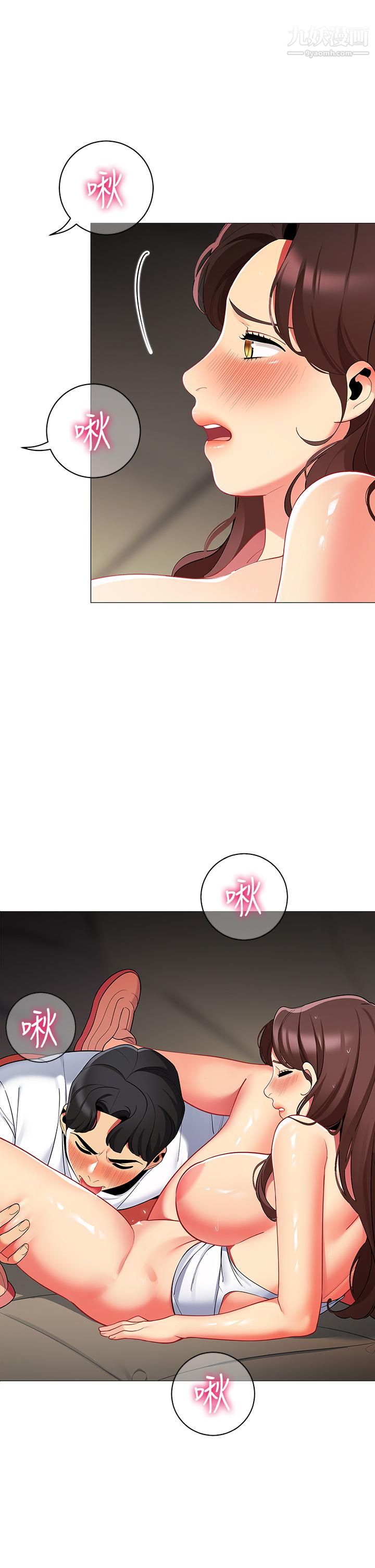 帐篷里的秘密第30话-帐篷里的欢愉时光