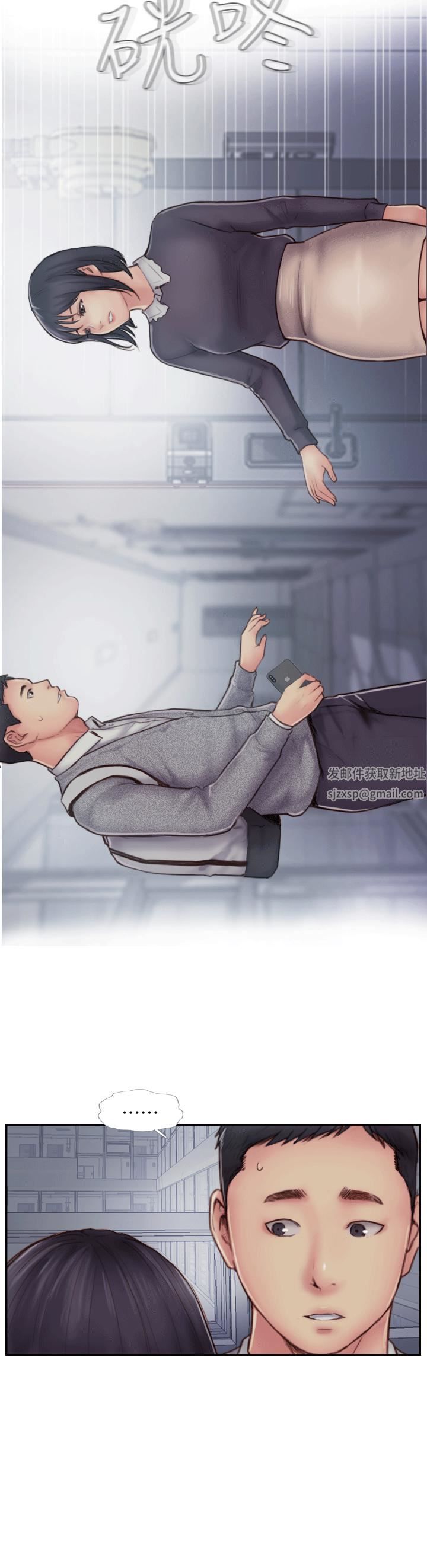 你劈腿了吗?第6话-觊觎女友的新同事