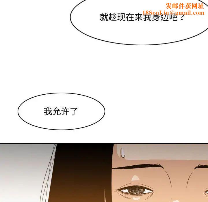恶劣时代第23话