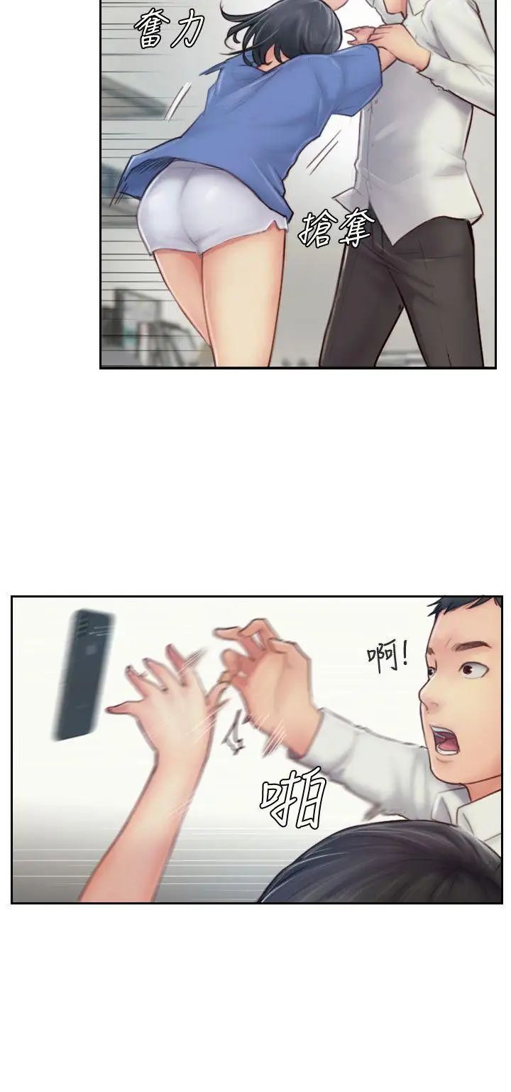 你劈腿了吗?第7话-被信任的女友背叛