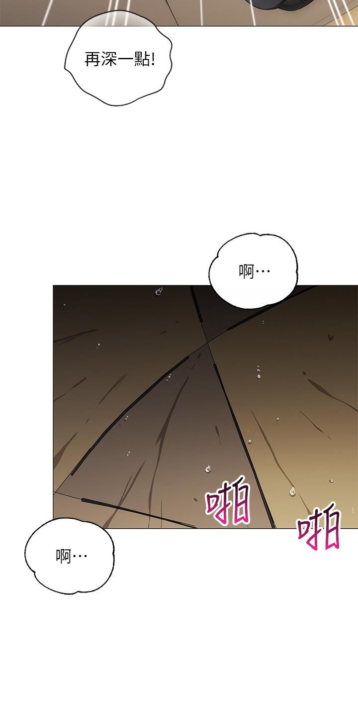 帐篷里的秘密第31话-干到妳满意为止